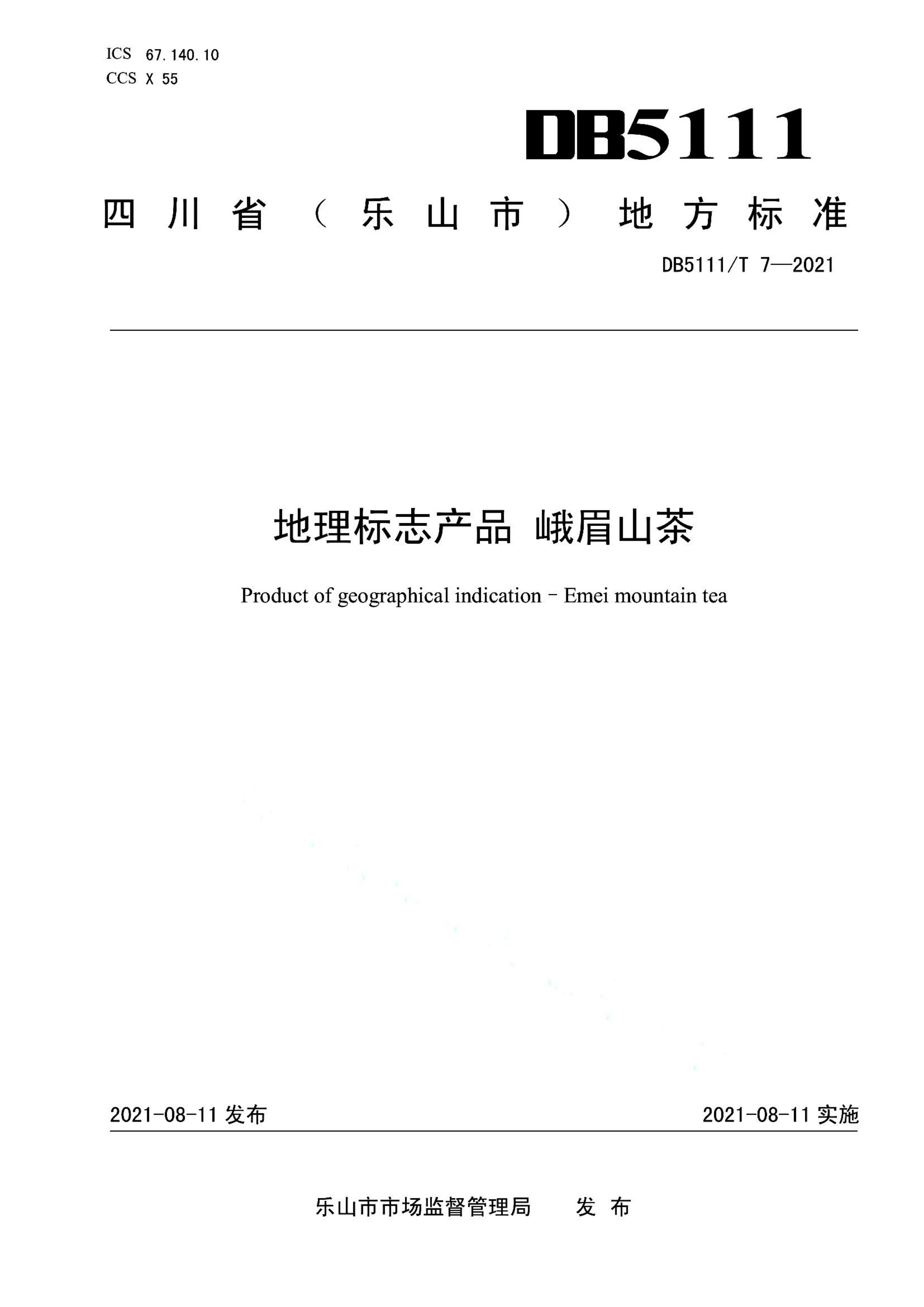 资源详情图